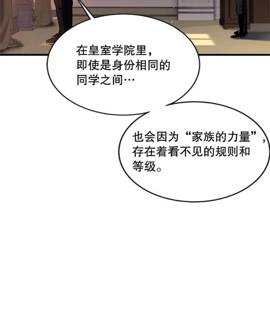 史诗级枪骑士再临35.打败阿马鲁