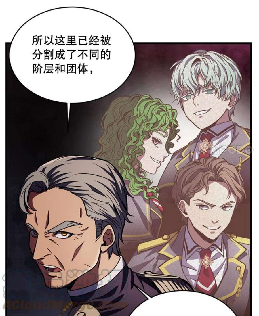 史诗级枪骑士再临35.打败阿马鲁