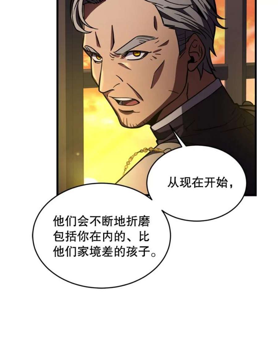 史诗级枪骑士再临35.打败阿马鲁