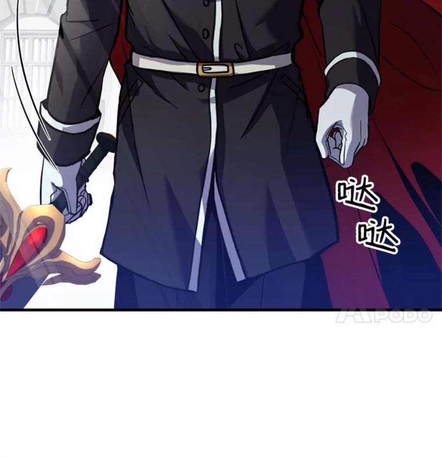史诗级枪骑士再临36.拉拢伊卡鲁斯