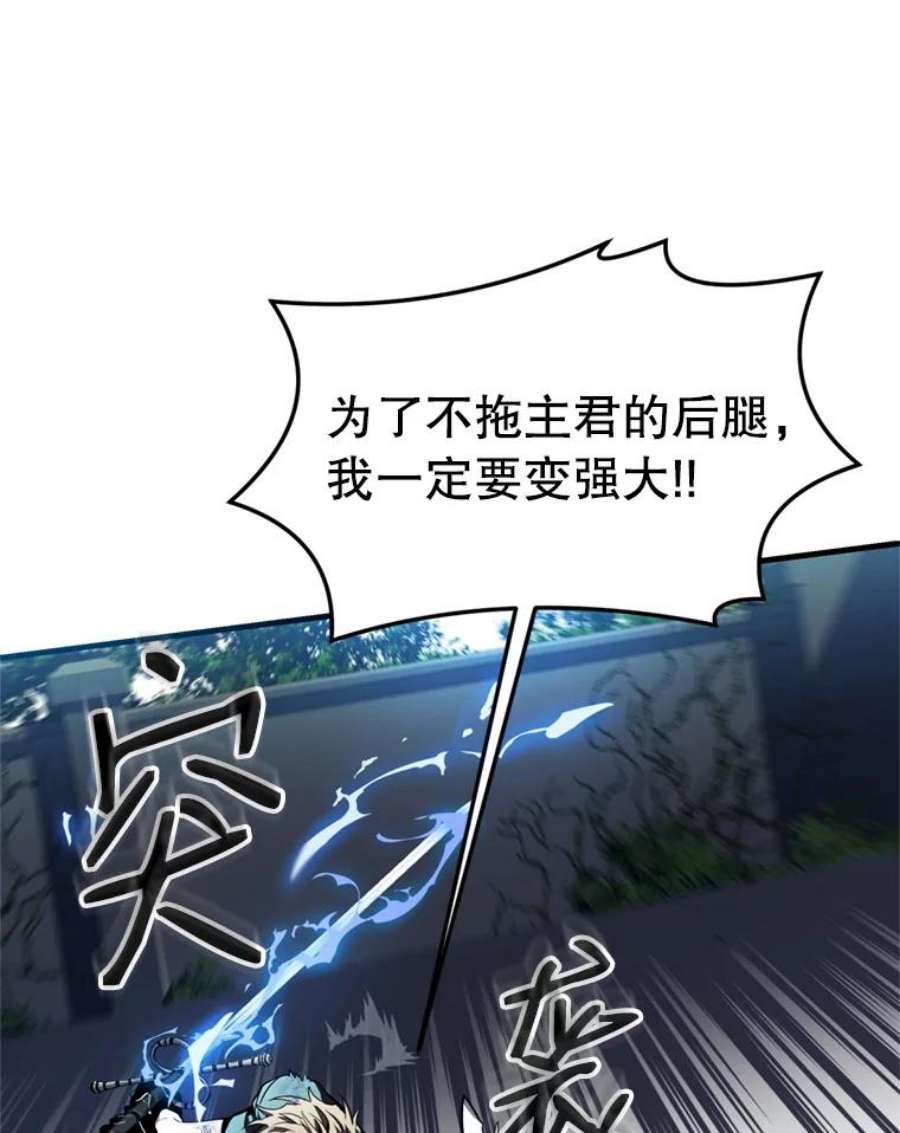 史诗级枪骑士再临36.拉拢伊卡鲁斯