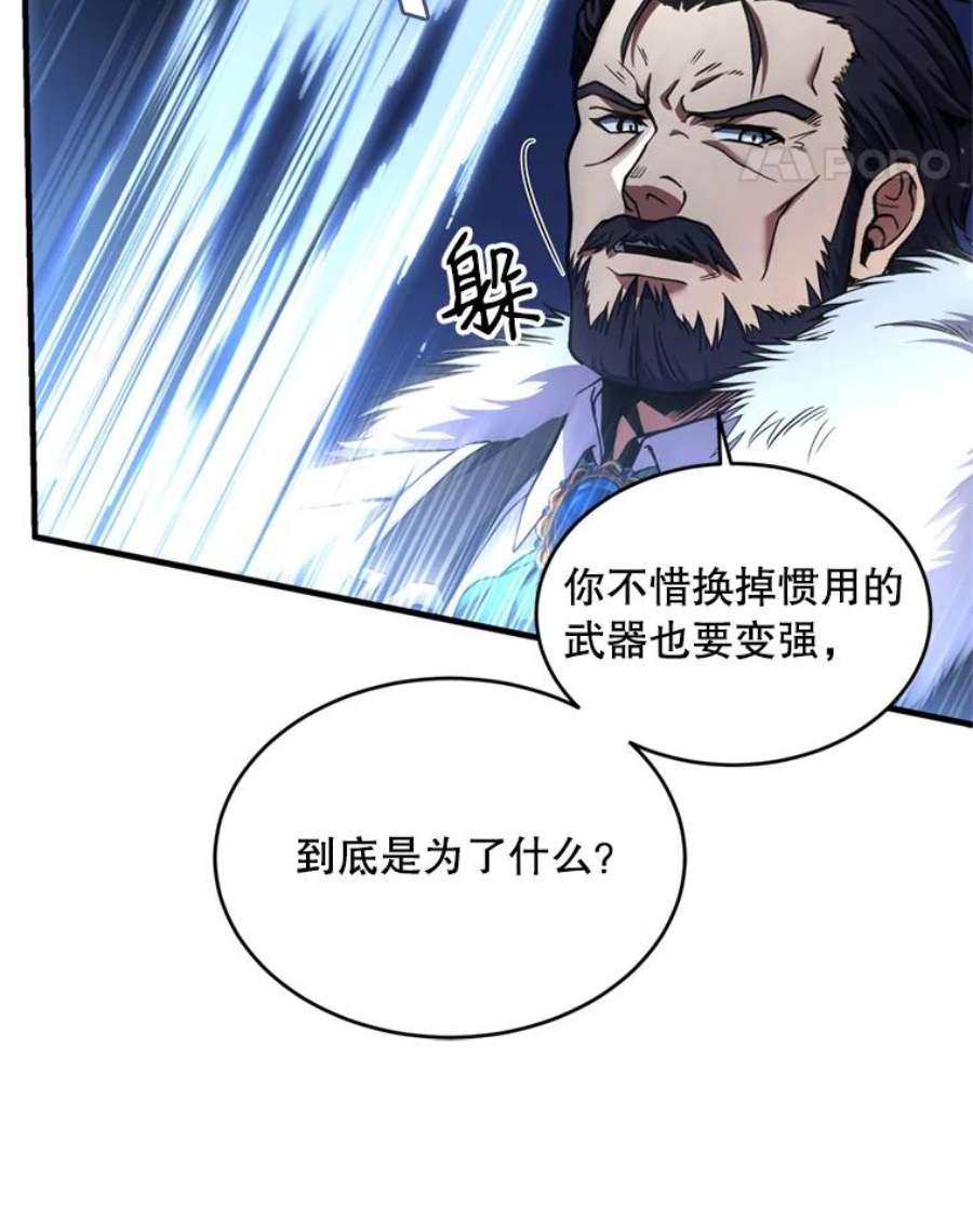 史诗级枪骑士再临36.拉拢伊卡鲁斯