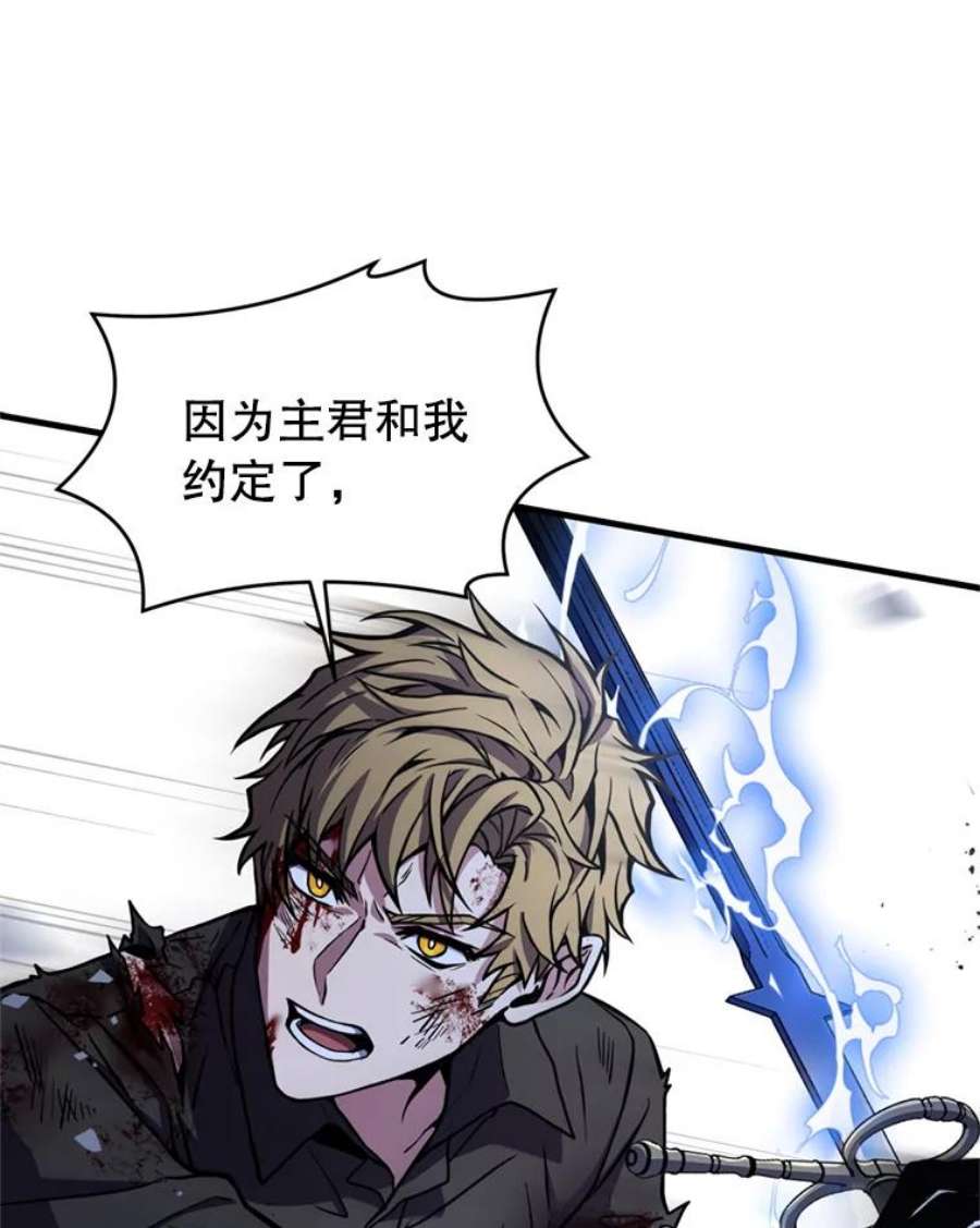 史诗级枪骑士再临36.拉拢伊卡鲁斯