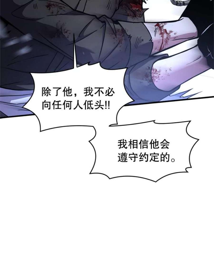 史诗级枪骑士再临36.拉拢伊卡鲁斯