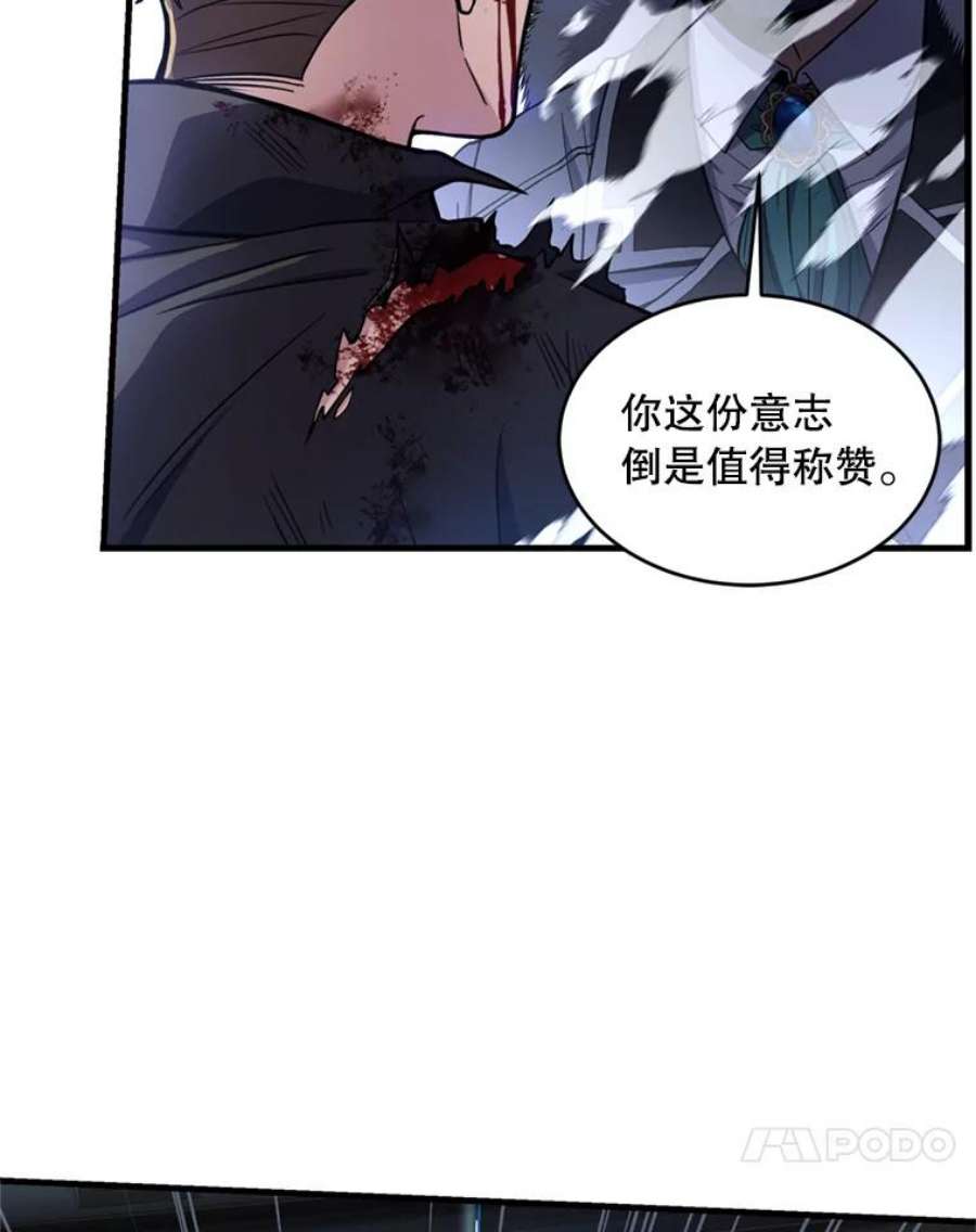 史诗级枪骑士再临36.拉拢伊卡鲁斯