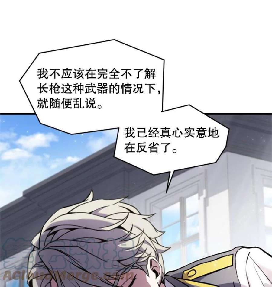 史诗级枪骑士再临36.拉拢伊卡鲁斯