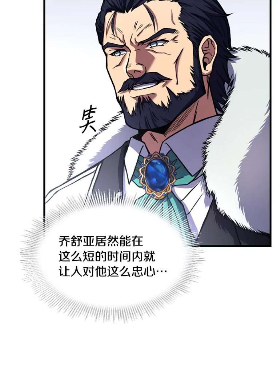 史诗级枪骑士再临36.拉拢伊卡鲁斯