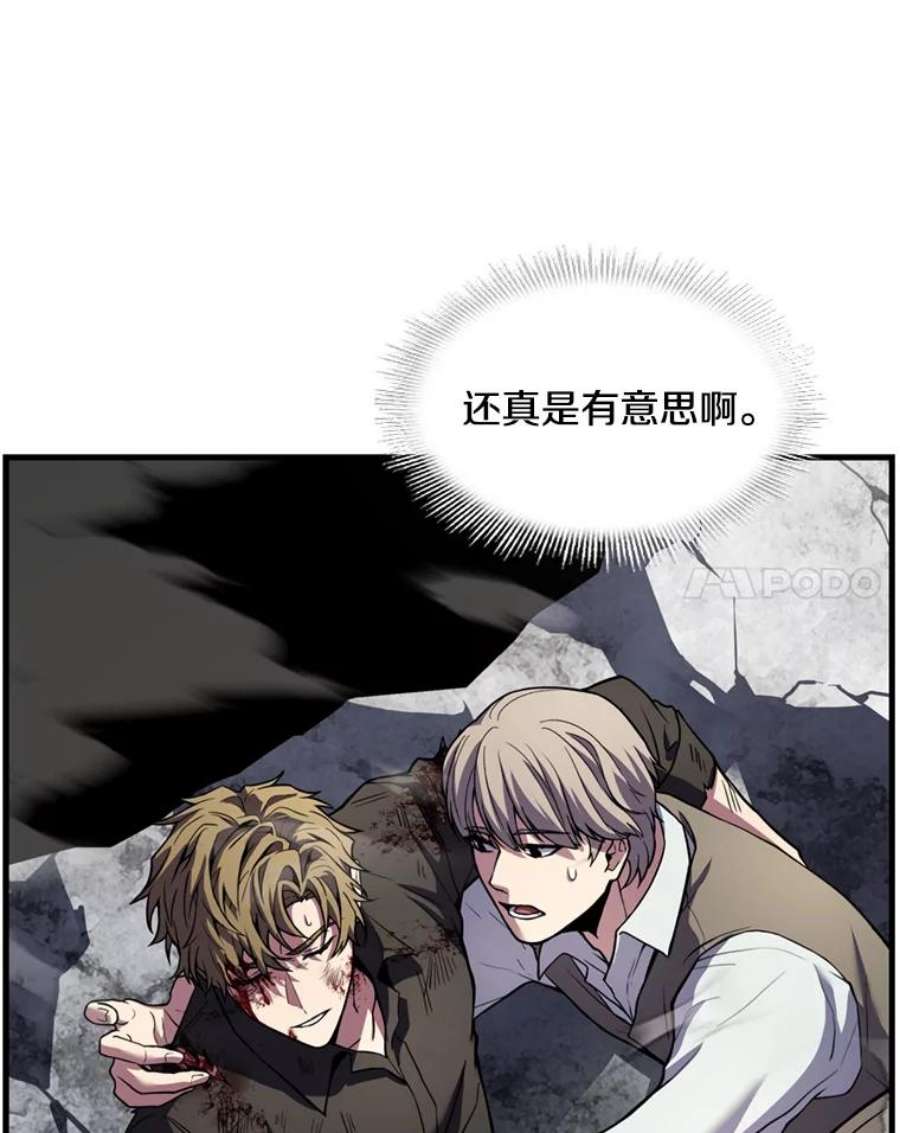 史诗级枪骑士再临36.拉拢伊卡鲁斯