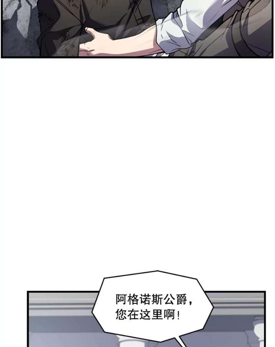 史诗级枪骑士再临36.拉拢伊卡鲁斯