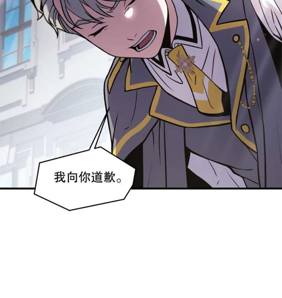 史诗级枪骑士再临36.拉拢伊卡鲁斯