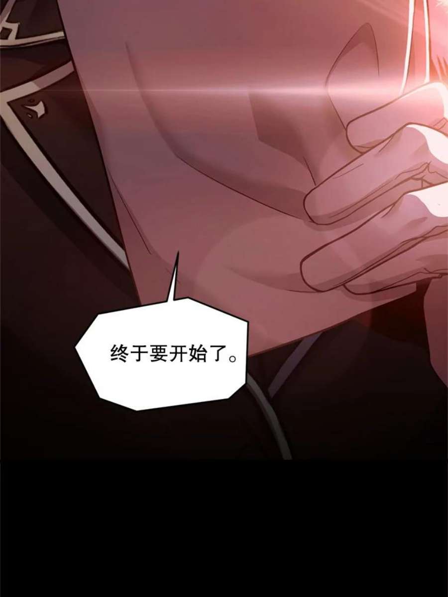史诗级枪骑士再临36.拉拢伊卡鲁斯