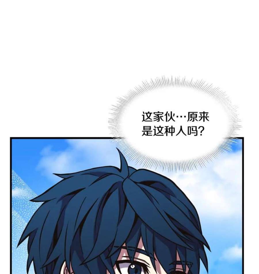 史诗级枪骑士再临36.拉拢伊卡鲁斯