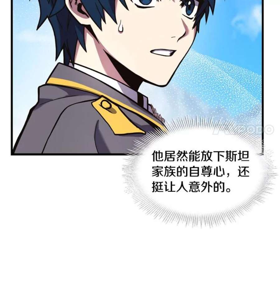 史诗级枪骑士再临36.拉拢伊卡鲁斯