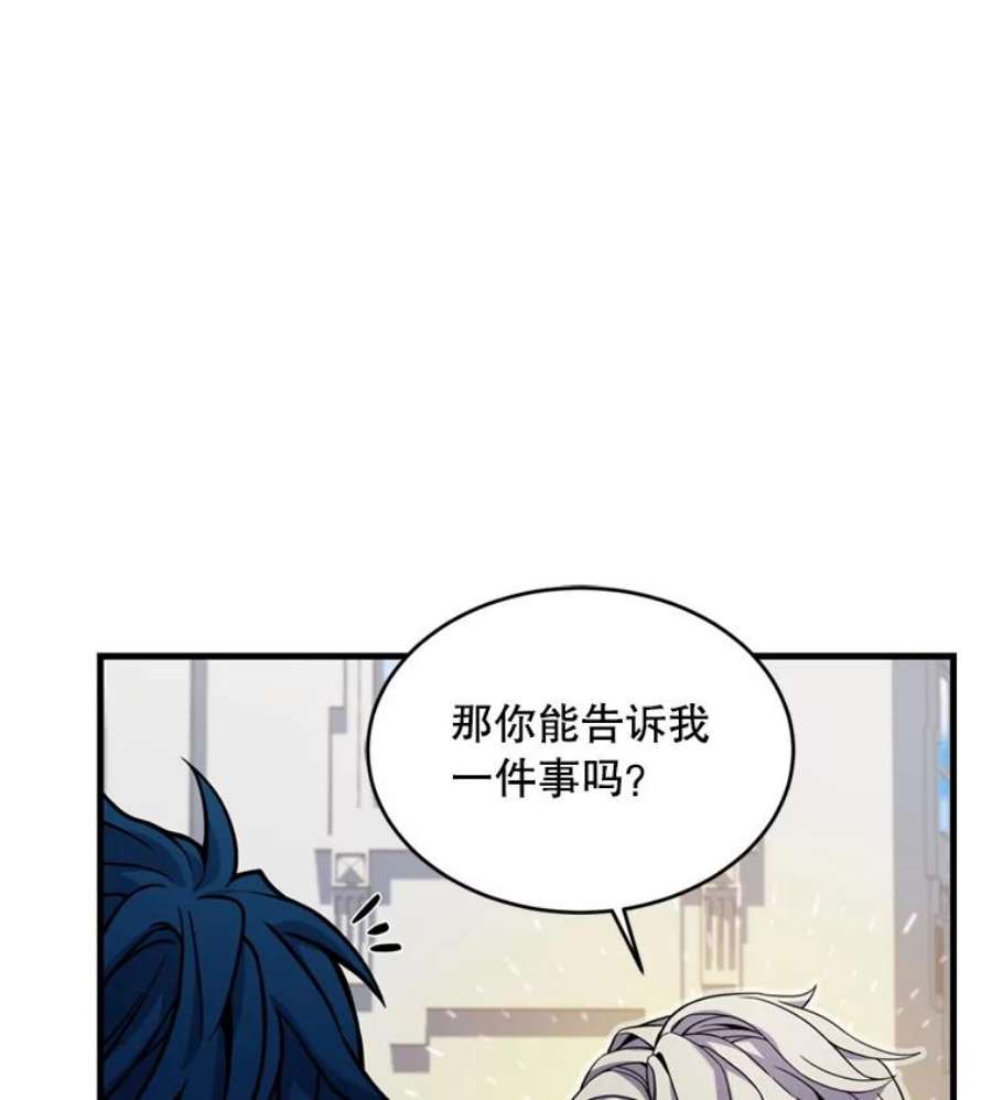 史诗级枪骑士再临36.拉拢伊卡鲁斯