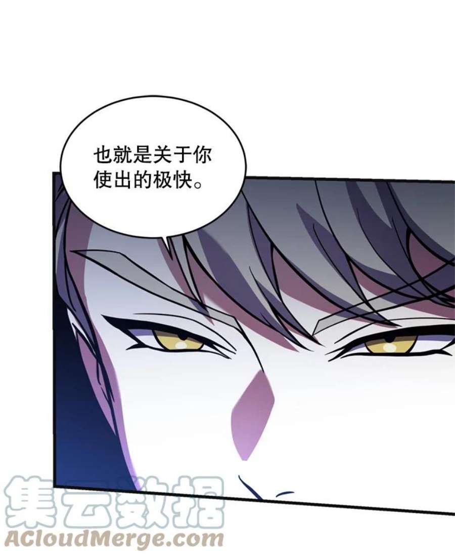 史诗级枪骑士再临36.拉拢伊卡鲁斯