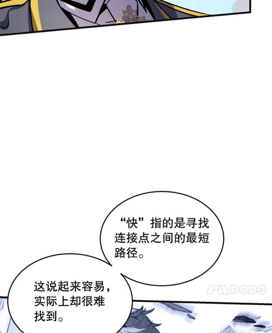 史诗级枪骑士再临36.拉拢伊卡鲁斯