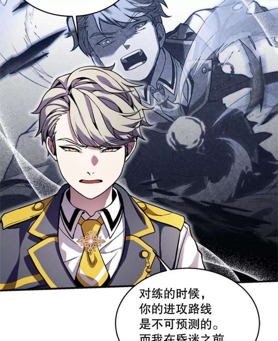 史诗级枪骑士再临36.拉拢伊卡鲁斯