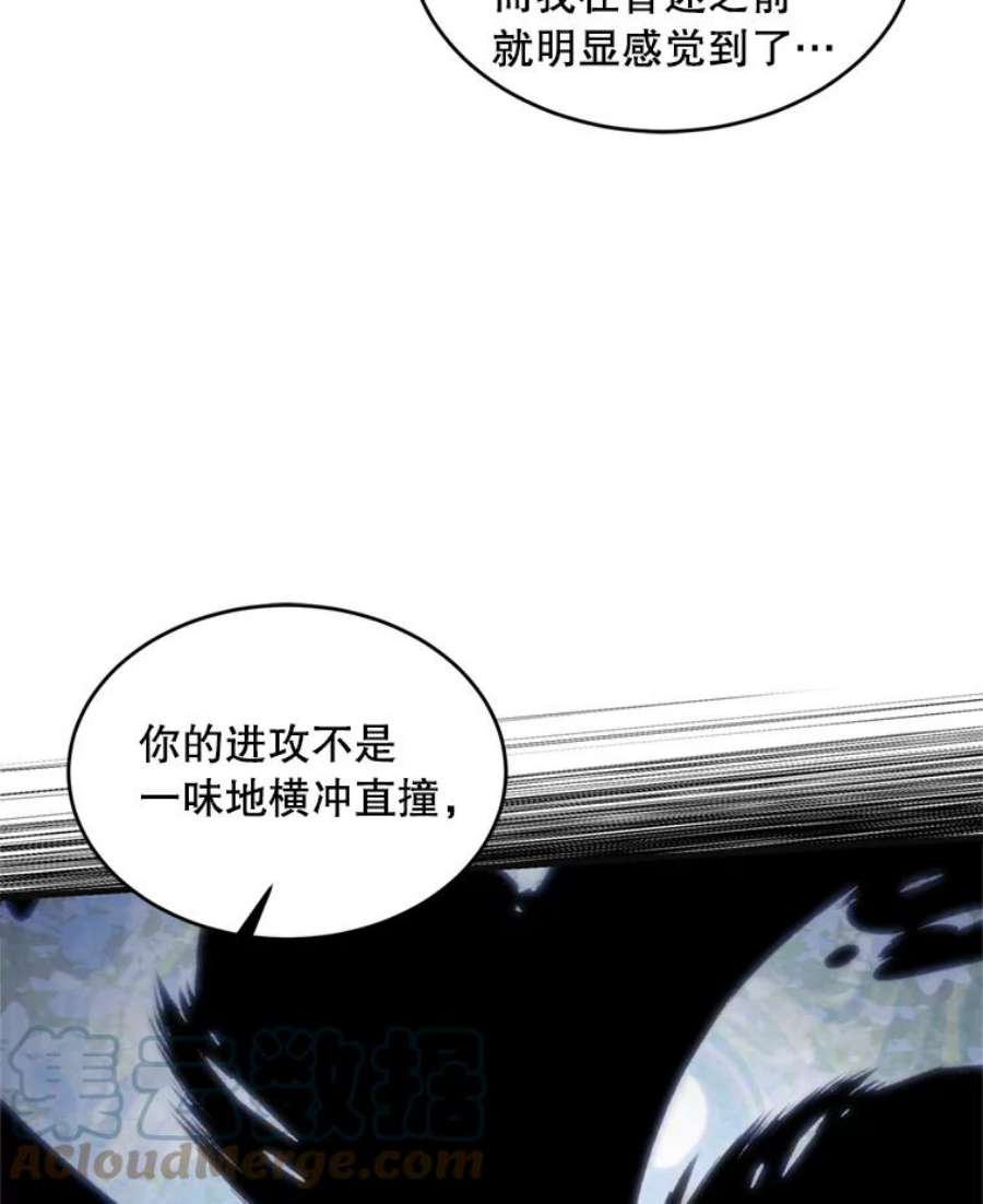 史诗级枪骑士再临36.拉拢伊卡鲁斯
