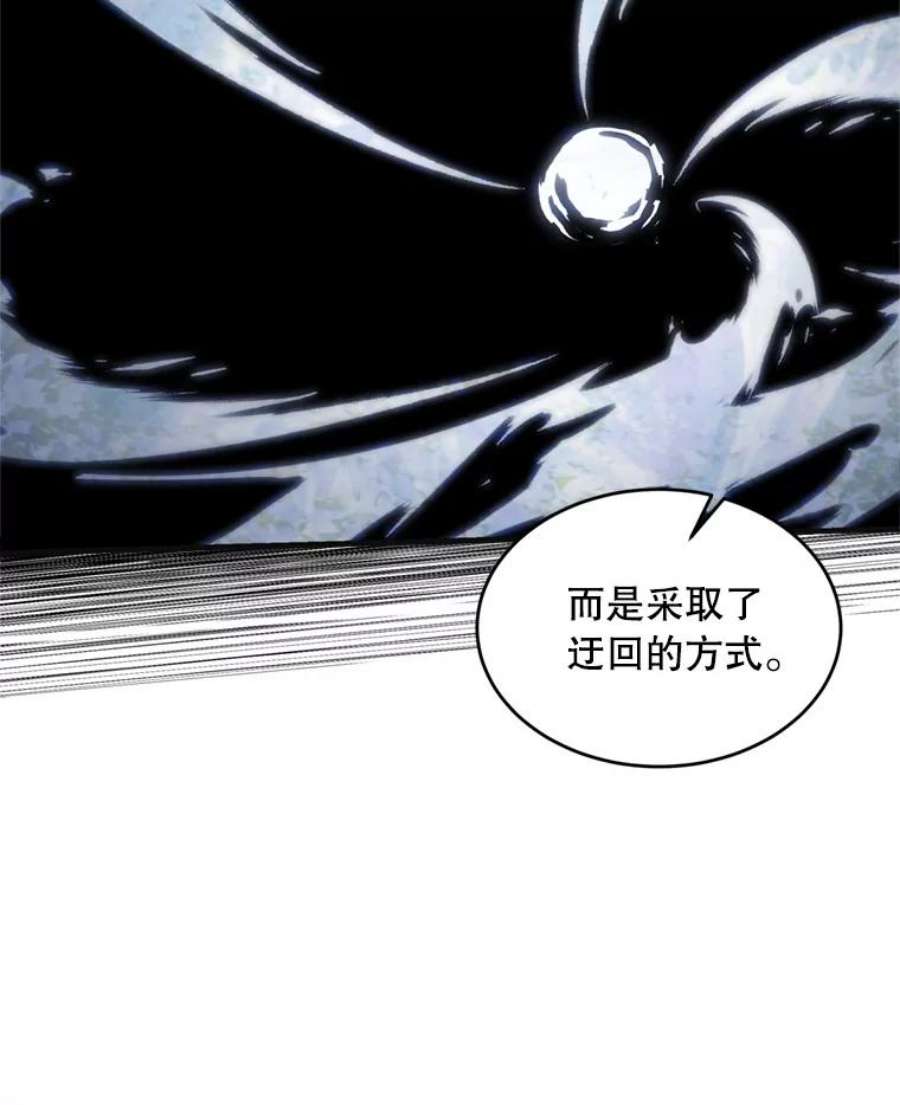史诗级枪骑士再临36.拉拢伊卡鲁斯