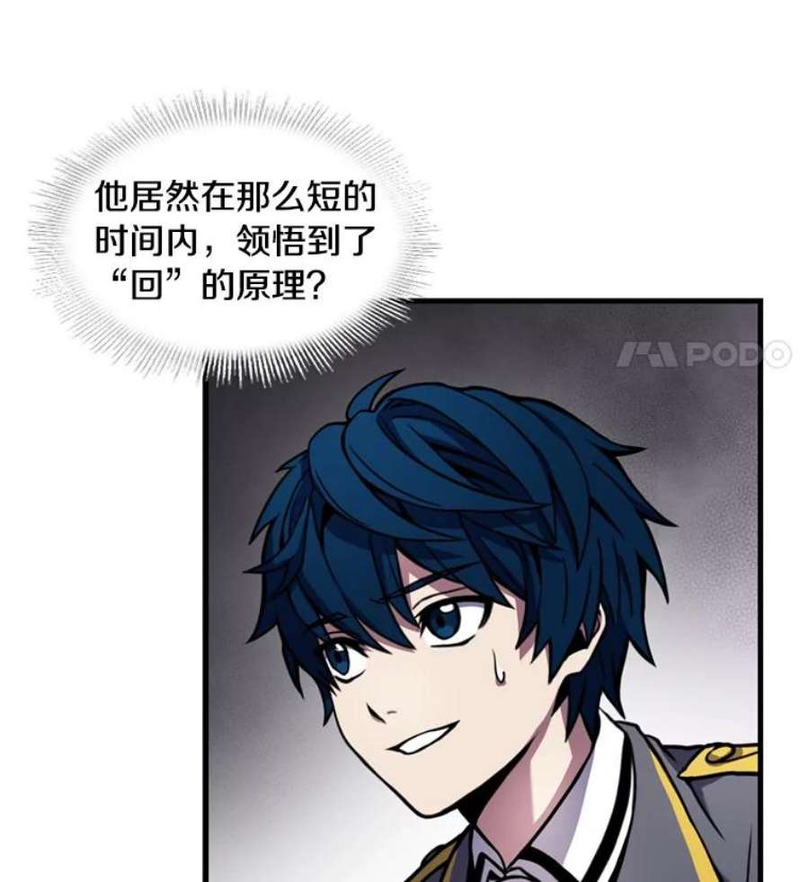 史诗级枪骑士再临36.拉拢伊卡鲁斯