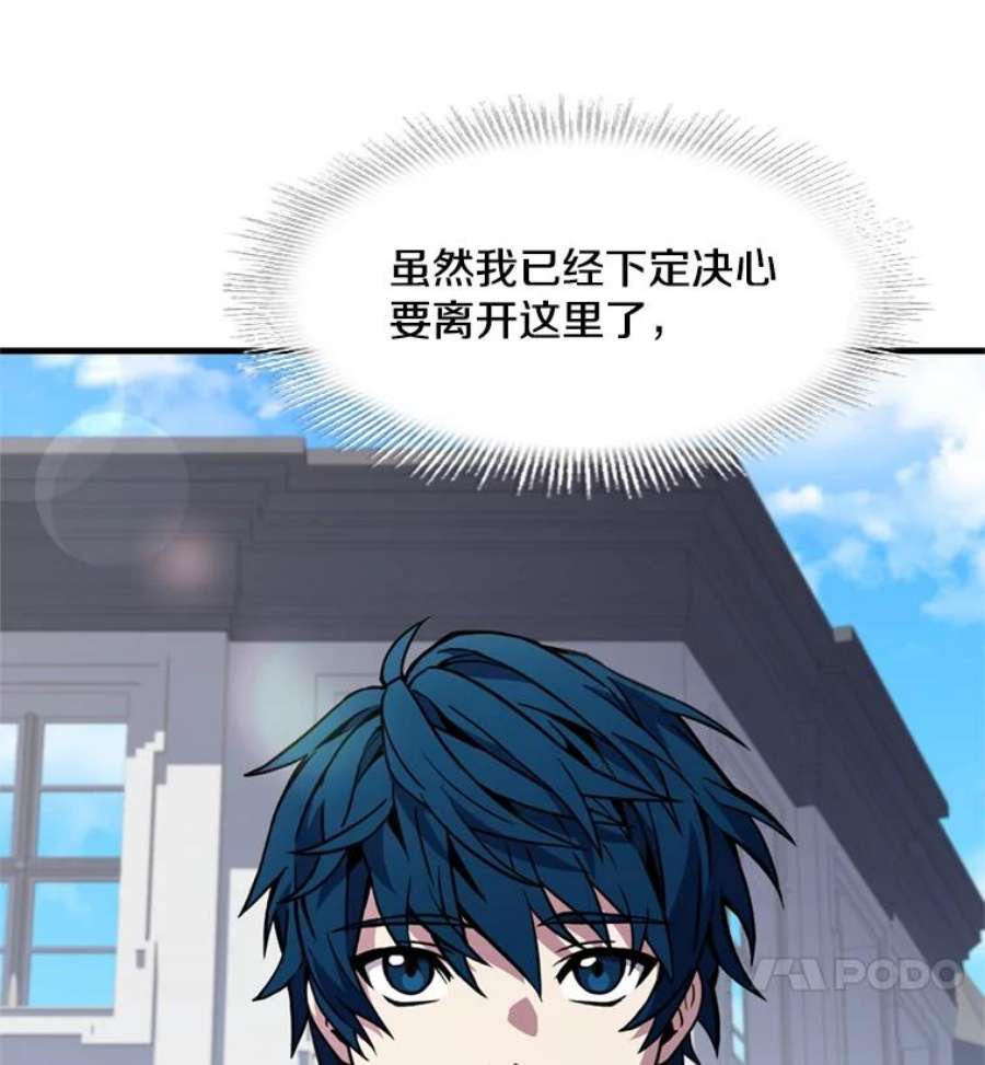 史诗级枪骑士再临36.拉拢伊卡鲁斯