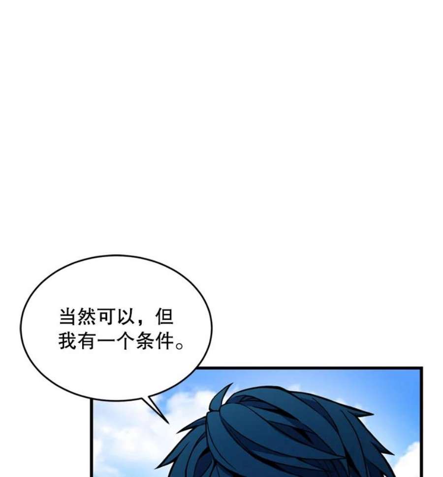 史诗级枪骑士再临36.拉拢伊卡鲁斯