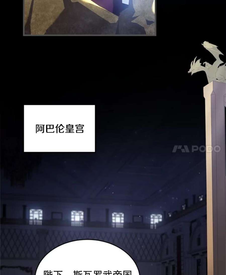 史诗级枪骑士再临36.拉拢伊卡鲁斯