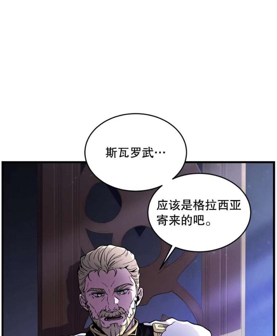 史诗级枪骑士再临36.拉拢伊卡鲁斯