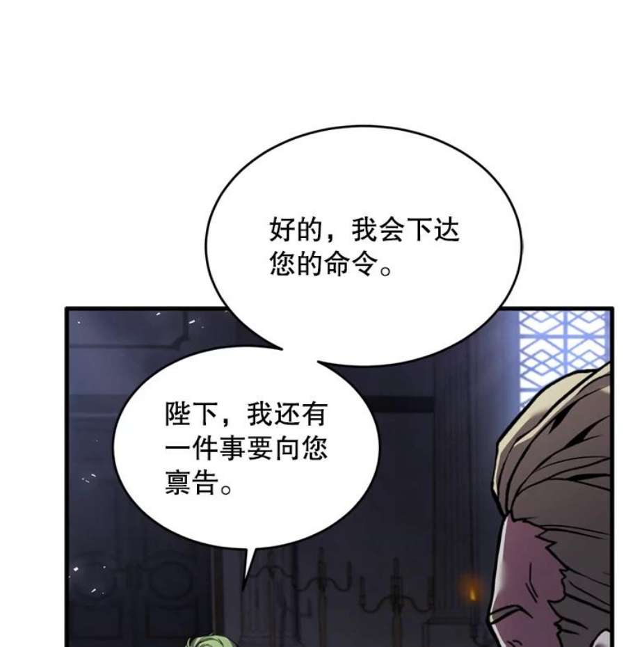 史诗级枪骑士再临36.拉拢伊卡鲁斯