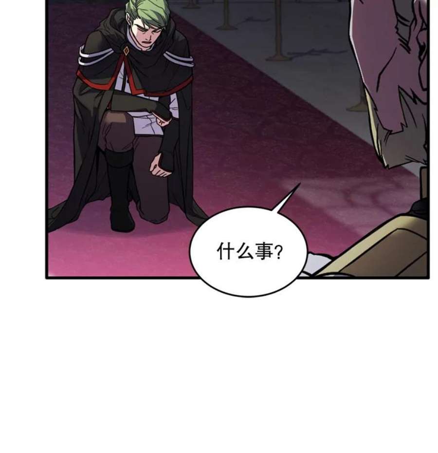 史诗级枪骑士再临36.拉拢伊卡鲁斯