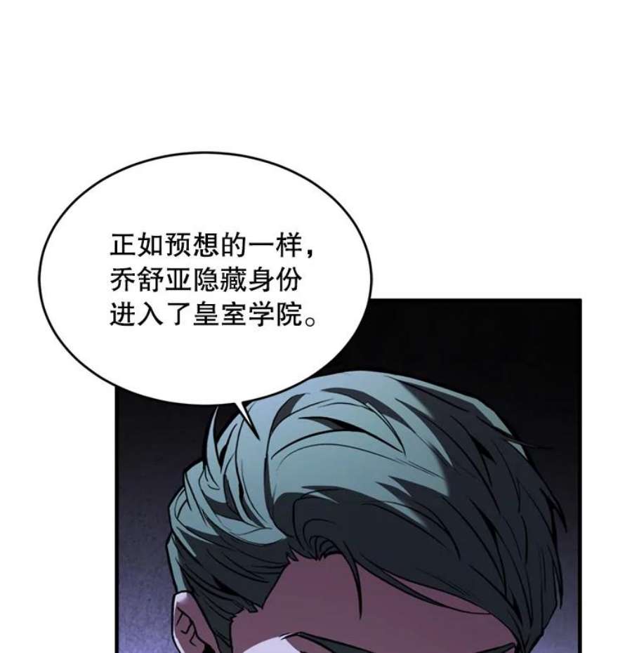 史诗级枪骑士再临36.拉拢伊卡鲁斯