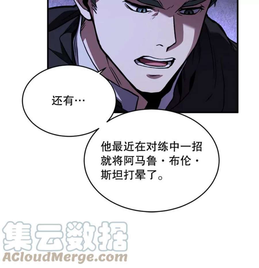 史诗级枪骑士再临36.拉拢伊卡鲁斯