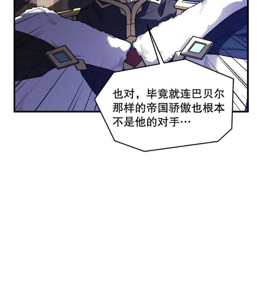 史诗级枪骑士再临36.拉拢伊卡鲁斯