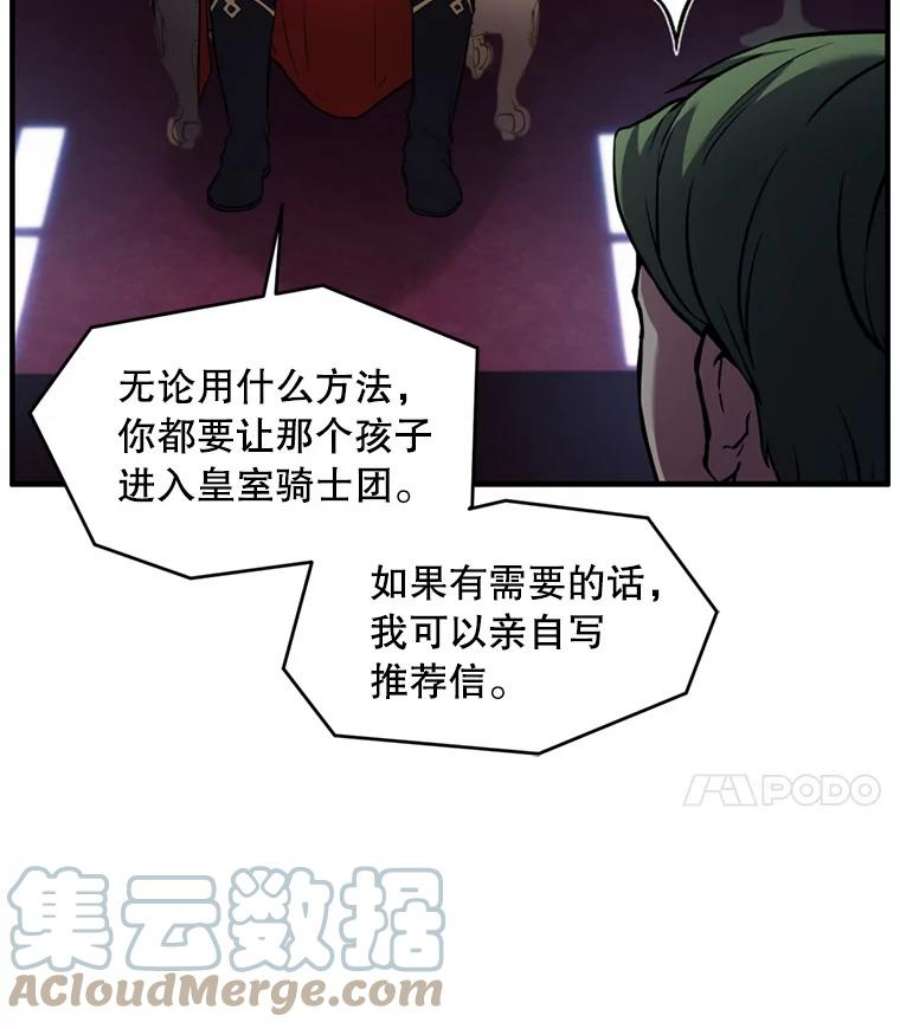 史诗级枪骑士再临36.拉拢伊卡鲁斯