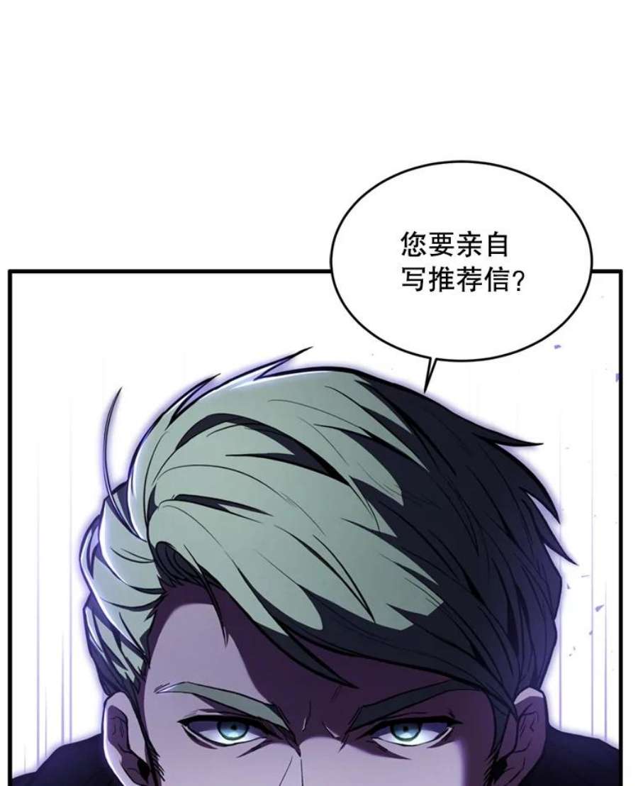 史诗级枪骑士再临36.拉拢伊卡鲁斯