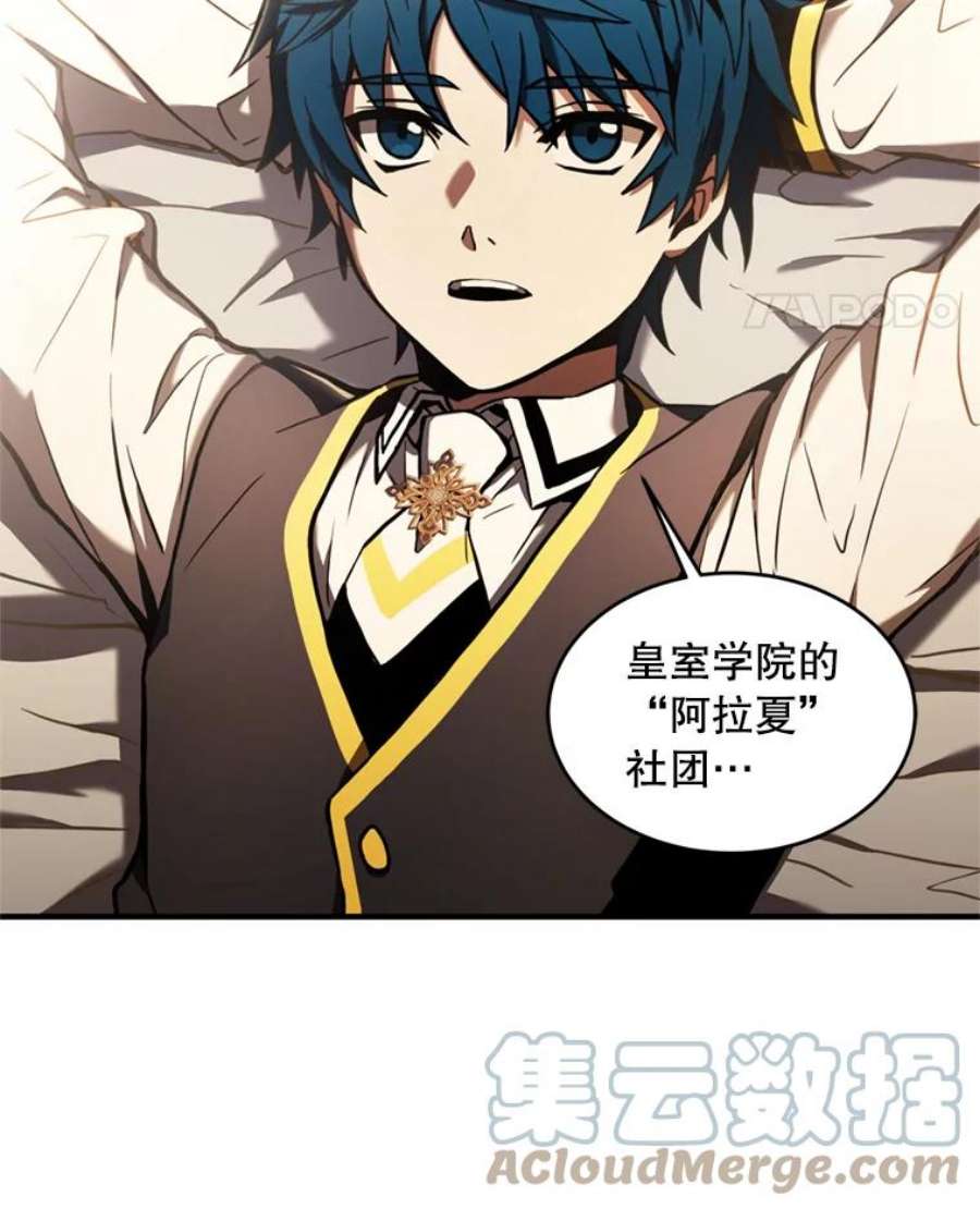 史诗级枪骑士再临36.拉拢伊卡鲁斯