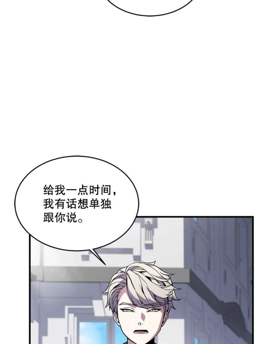史诗级枪骑士再临36.拉拢伊卡鲁斯