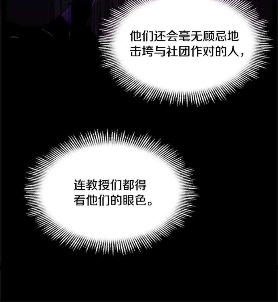 史诗级枪骑士再临36.拉拢伊卡鲁斯
