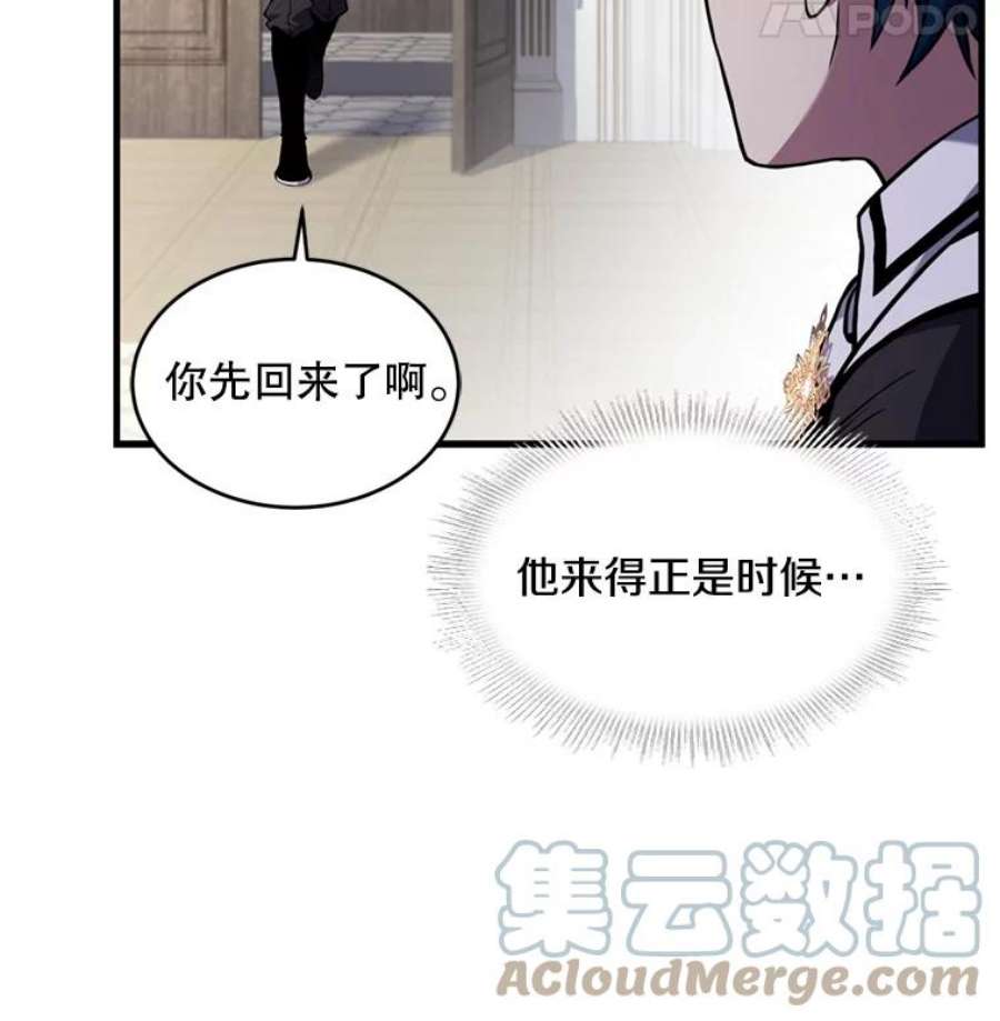 史诗级枪骑士再临36.拉拢伊卡鲁斯