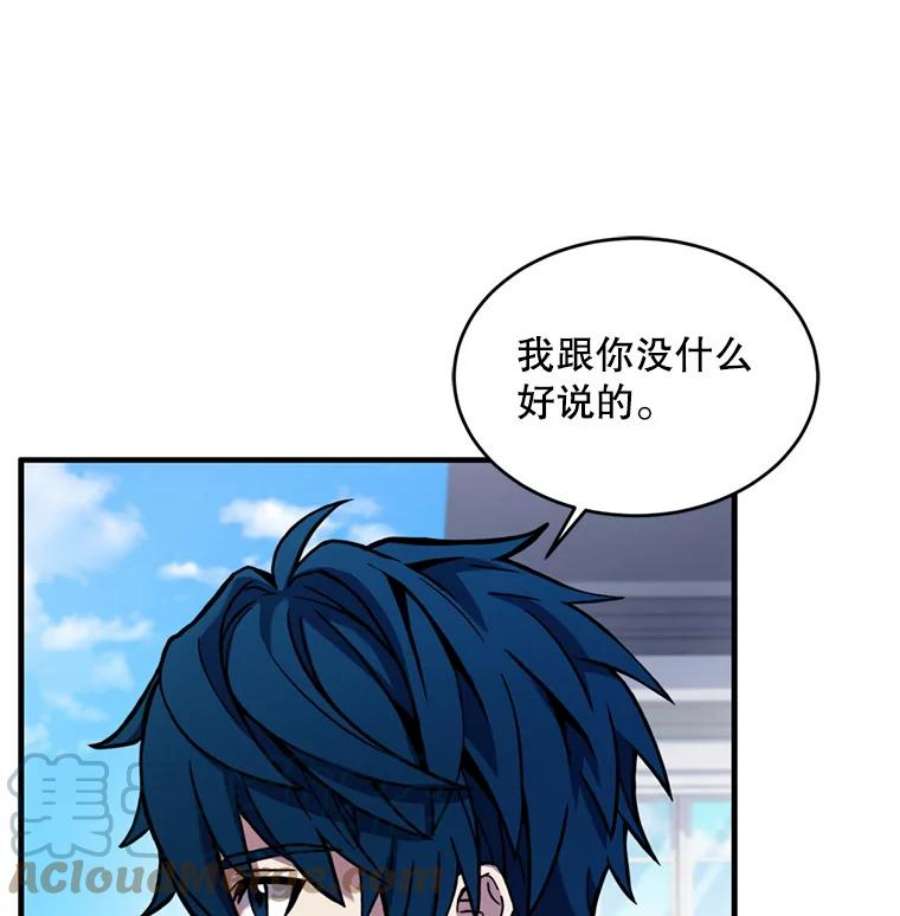 史诗级枪骑士再临36.拉拢伊卡鲁斯