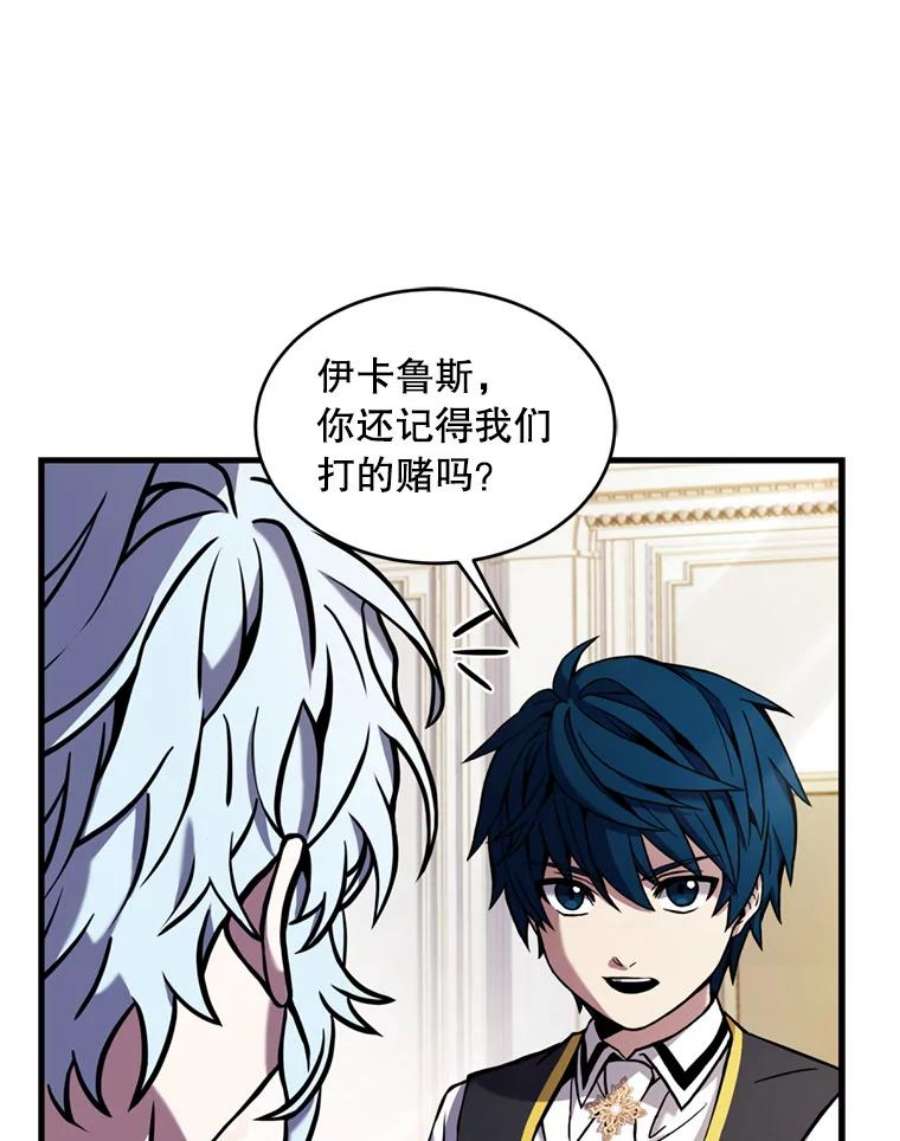史诗级枪骑士再临36.拉拢伊卡鲁斯