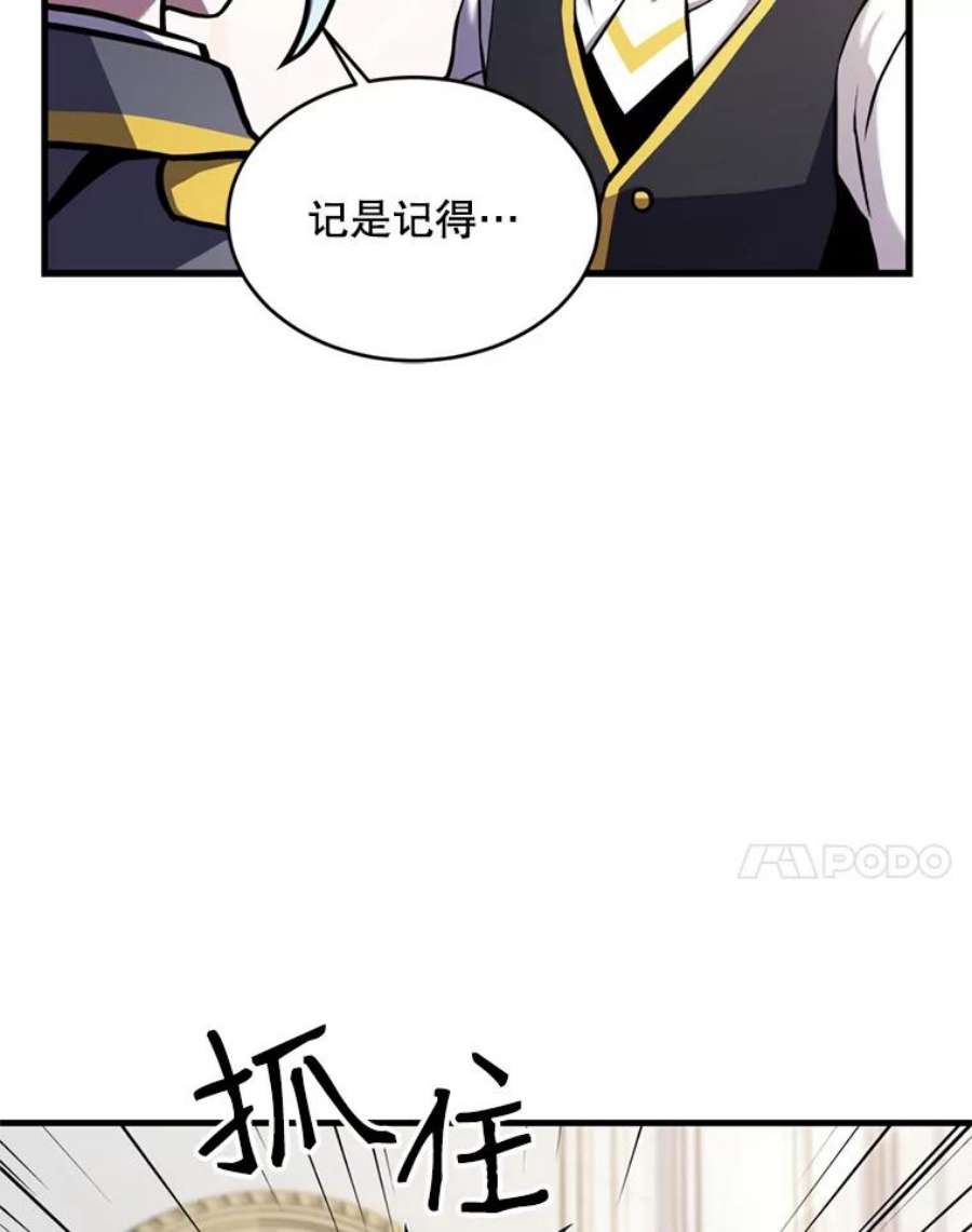 史诗级枪骑士再临36.拉拢伊卡鲁斯