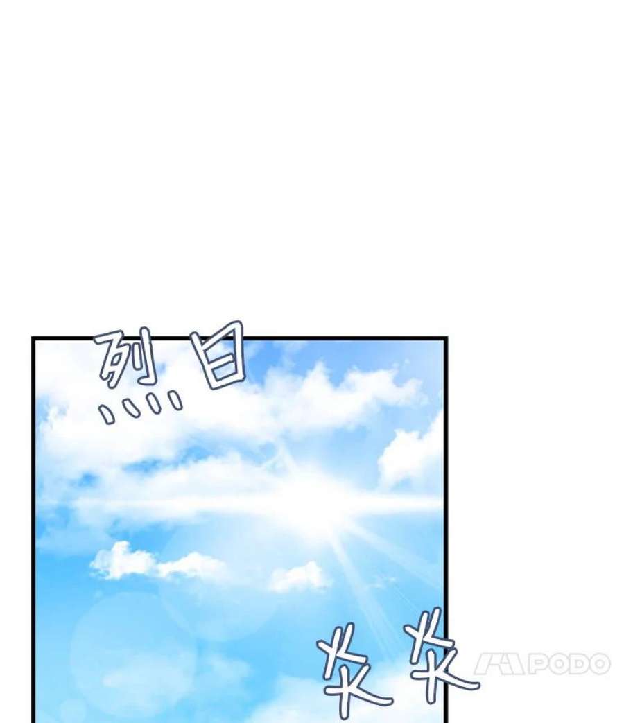 史诗级枪骑士再临36.拉拢伊卡鲁斯