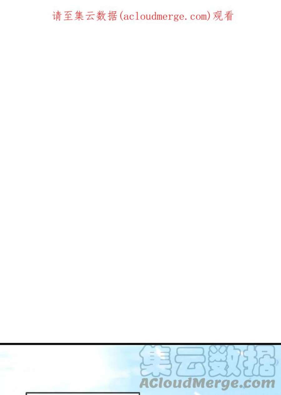 史诗级枪骑士再临37.阿拉夏