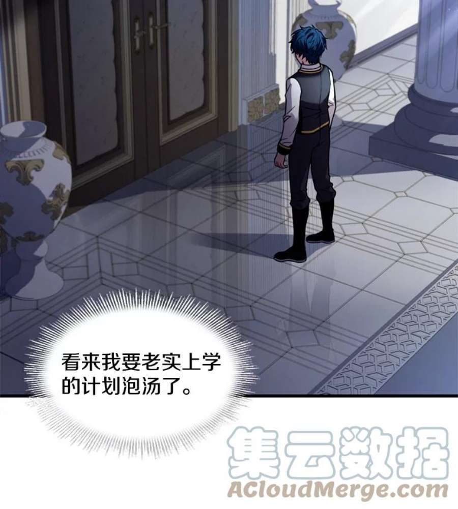 史诗级枪骑士再临37.阿拉夏