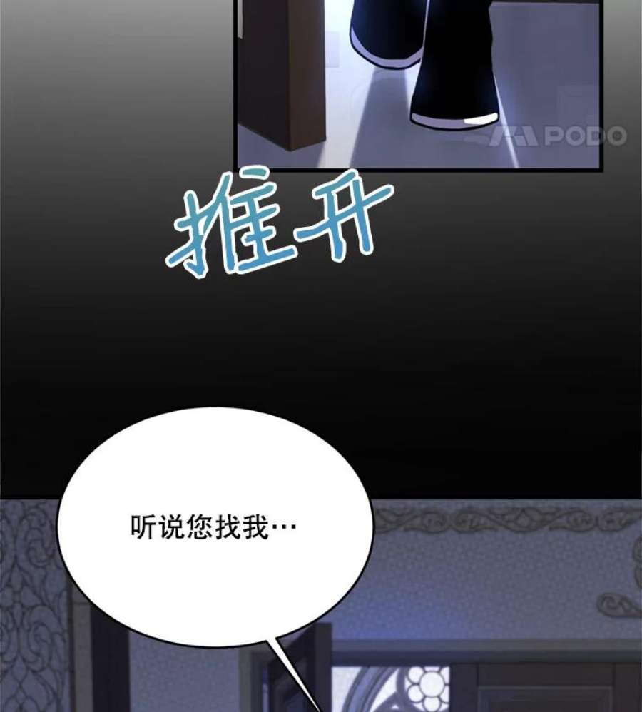 史诗级枪骑士再临37.阿拉夏