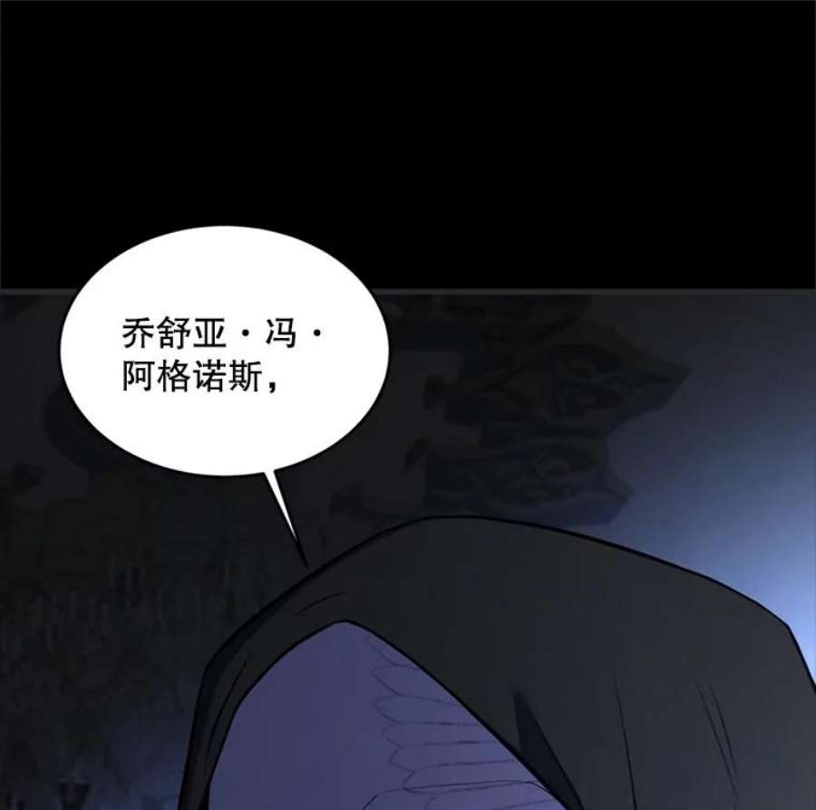 史诗级枪骑士再临37.阿拉夏