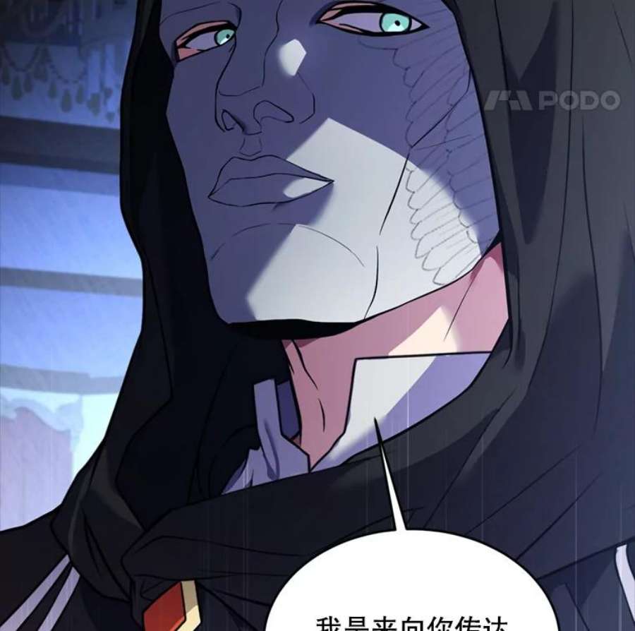 史诗级枪骑士再临37.阿拉夏