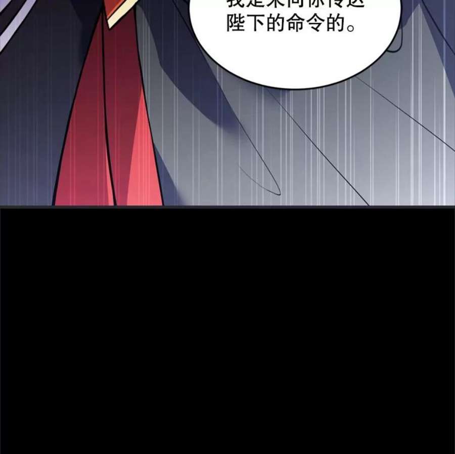 史诗级枪骑士再临37.阿拉夏