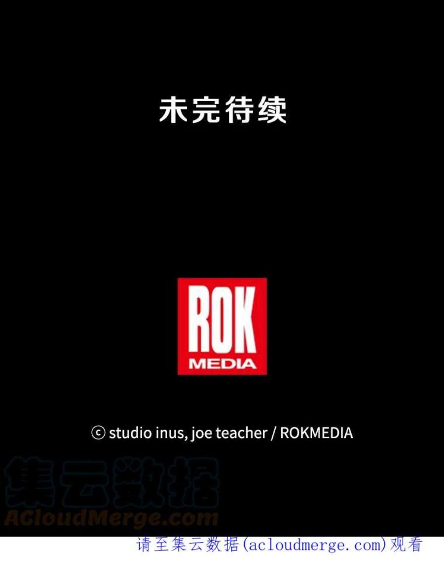 史诗级枪骑士再临37.阿拉夏